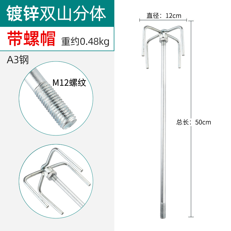 Mezclador de barra de mezcla de masilla de cemento barra de martillo eléctrico taladro hidráulico mezcla de ceniza pintura hormigón barra de lixiviación artefacto eléctrico