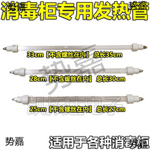 ͨ�Ù�ȡů���l����ů�ȿ���t���ֱ��ʯӢ���u�؟���300W