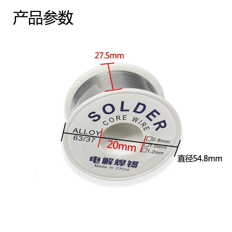 Mobile phone repair soldering iron welding tin wire 0.8 1.0…