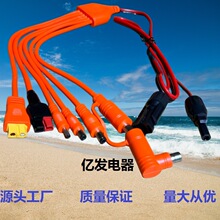�ߺ�һMC4̫���늳ذ��B������DC8mmXT60����ɭ35135 5521 6530