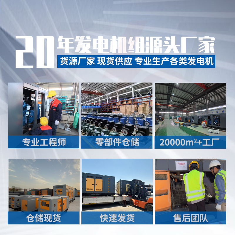 康明斯发电机generator 80KVA柴油发电机380v|undefined