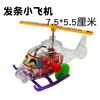 Plastic wind-up toy for jumping, rings, frog, wholesale