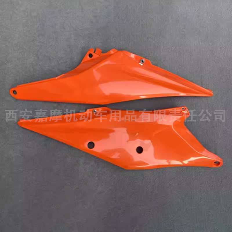 Suitable for Ktmsxf Exc Hengjian Z300 Kewei K20 Off-Road Motorcycle Shell Front and Rear Fenders