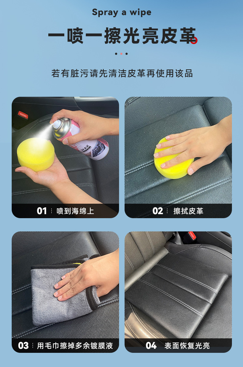 Car Interior Dashboard Wax, Interior Coating, Glazing and Brightening, Interior Dashboard Protection, Decontamination and Quick Renovation Agent