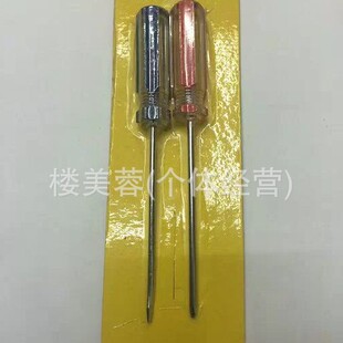 XR-2PC color transparent handle 3 inch screwdriver suction card