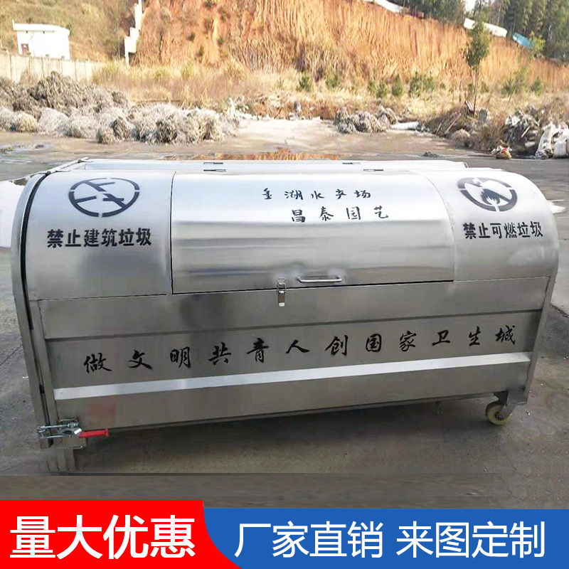 江西厂家环卫垃圾箱勾臂式垃圾箱垃圾桶不锈钢勾臂箱大号垃圾箱