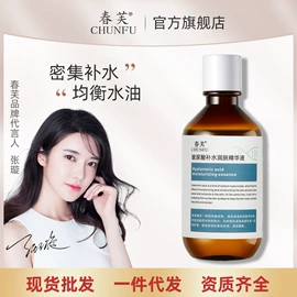 沐浴液沐浴露;发膜、倒膜;身体乳、霜