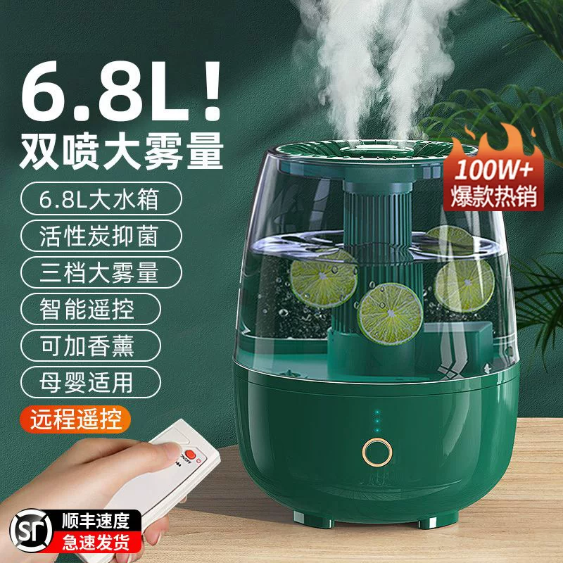 Humidifier, mute children's air cleaner, official flagship store