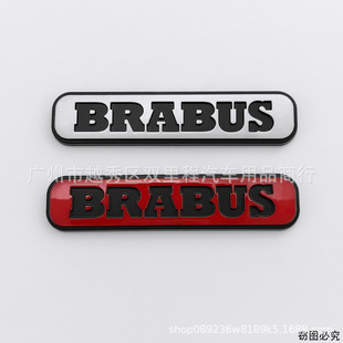 适用奔驰Smart尾门标博速贴标中网标 BRABUS车贴巴博斯中网标车标-阿里巴巴