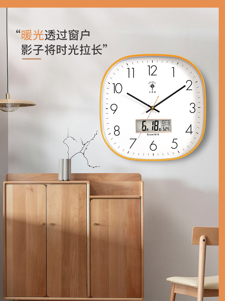 现代免打孔简约挂钟时尚客厅家用方形时钟挂墙静音卧室钟表