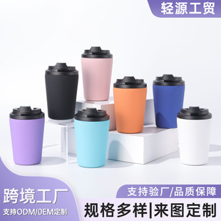 �羳���s12oz���ȱ�304���P䓱��ر������̄��S��܇�d��ˮ�����l
