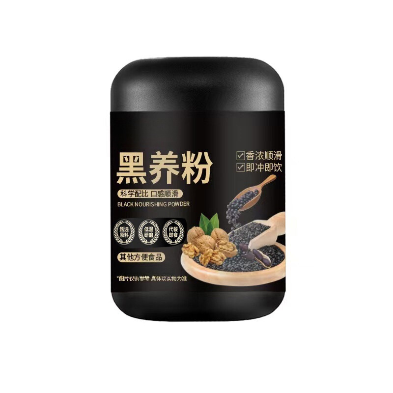黒養粉、五黒粉、黒米粉、黒桑、黒クコ、黒ごま、黒豆、生放送、卸売、配送|undefined