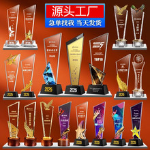 新款水晶奖杯定五角星金属儿童比赛奖牌优秀员工纪念篮球年会奖杯