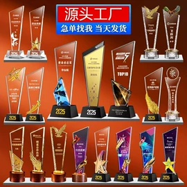 水晶工艺品;奖杯;奖状、证书