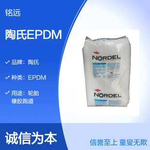 ���� EPDM 3765XFL �͟��� �����⾀ �ͺ��� 늾���| ��ˮ����