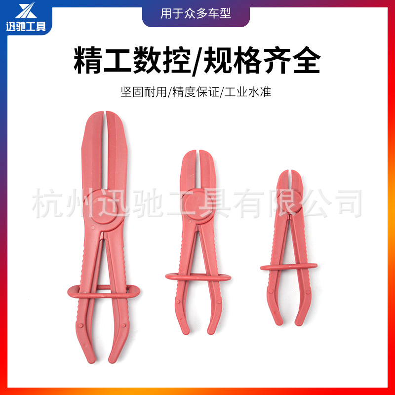 3 피스 나일론 호스 펜치 세트 도구 튜브 실링 펜치 세트 자동차 튜브 클램프 전문 자동차 수리 제품