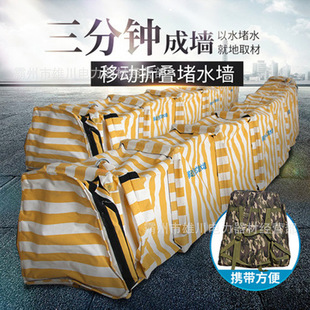Fire prevention and flood relief soft dam flood prevention and water retaining wall foldable flood control dam rat retaining plate