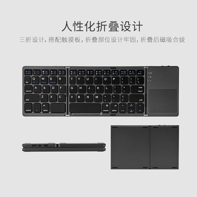 Зарядка клавиатуры, 033 плюс, Bluetooth