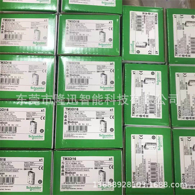 schneider销售原装施耐德模块TM221CE24T   TM221CE24U议价出售