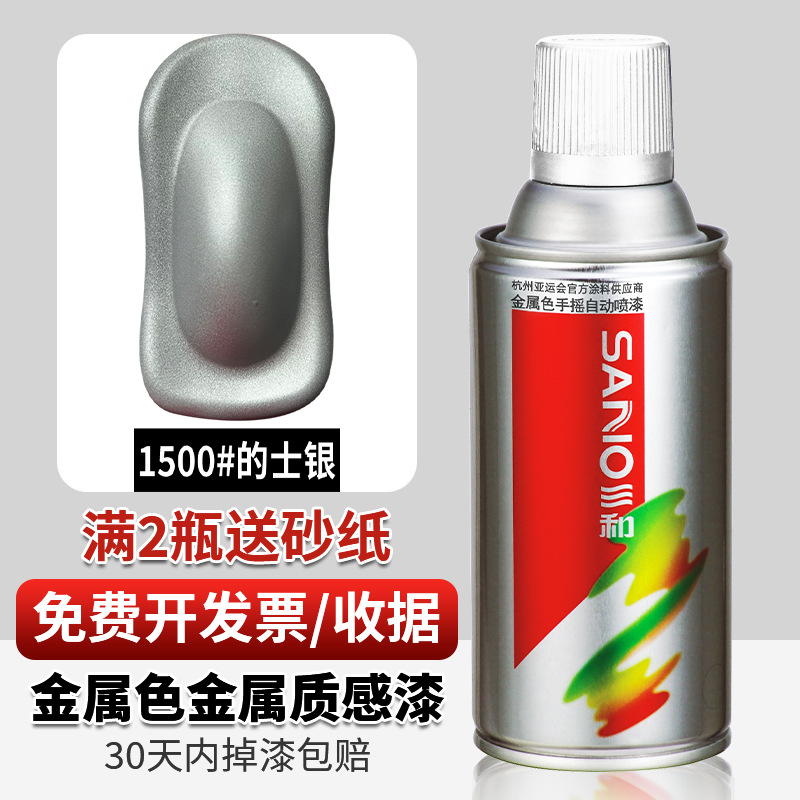1500 # Taxi plata; 350ml