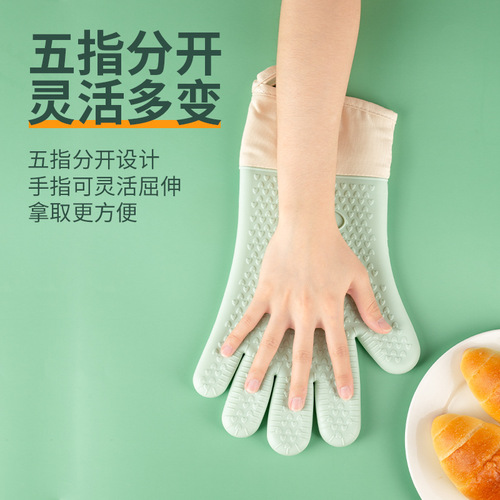 Heat-resistant gloves, insulated and thickened silicone, kitchen oven-specific baking, high-temperature resistant, non-slip, heat-proof, microwave oven baking