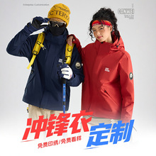 ����һ�_�h�¶��ƹ������̽��ﶬ������L��ˮ�������b����ӡlogo