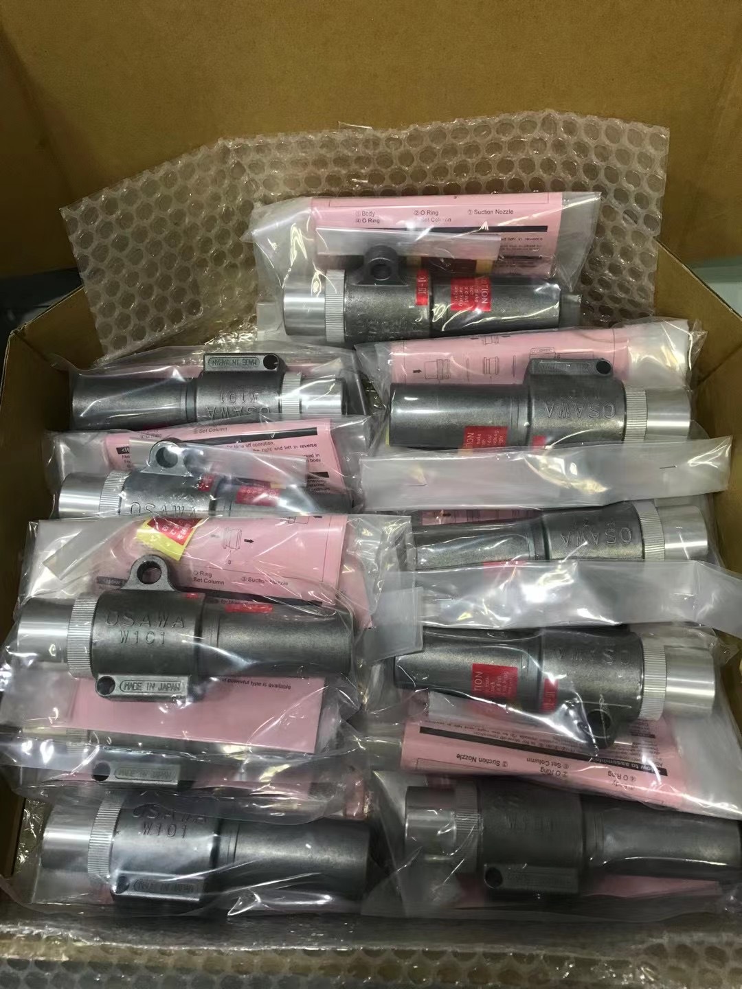 OSAWA大泽吸尘枪W101-III 江西有售