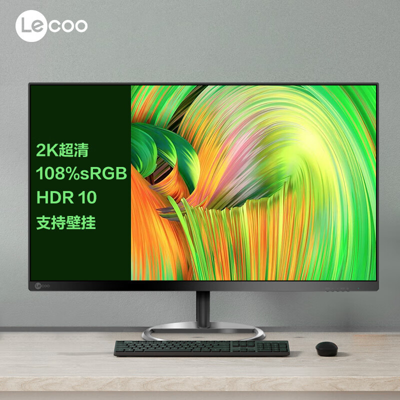 Lecoo Lenovo Lecoo 27inch IPs screen 2K75Hz HDR10 108%s Wide Color Gamut Low Blue Light