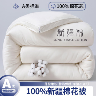 A�100%�½��޻����Ӻ񶬱����ﱻ���ޱ��ӌW������ȫ�ޱ�ů��о