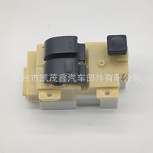 厂家直销：84820-E0040 window switch开关适用于日野 右舵