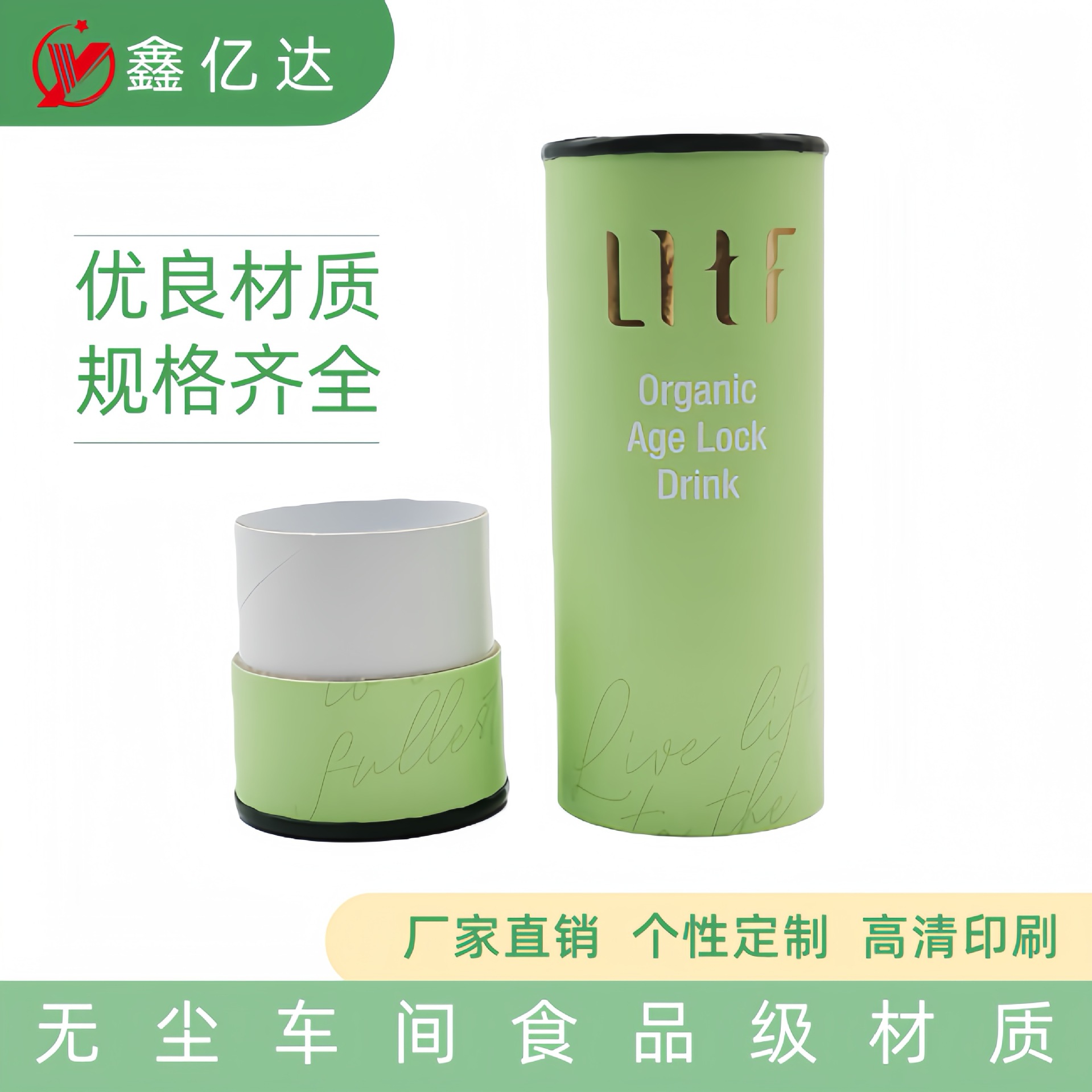 定制马口铁盖小管圆筒装茶叶食品包装盒化妆品小样盒烫金logo