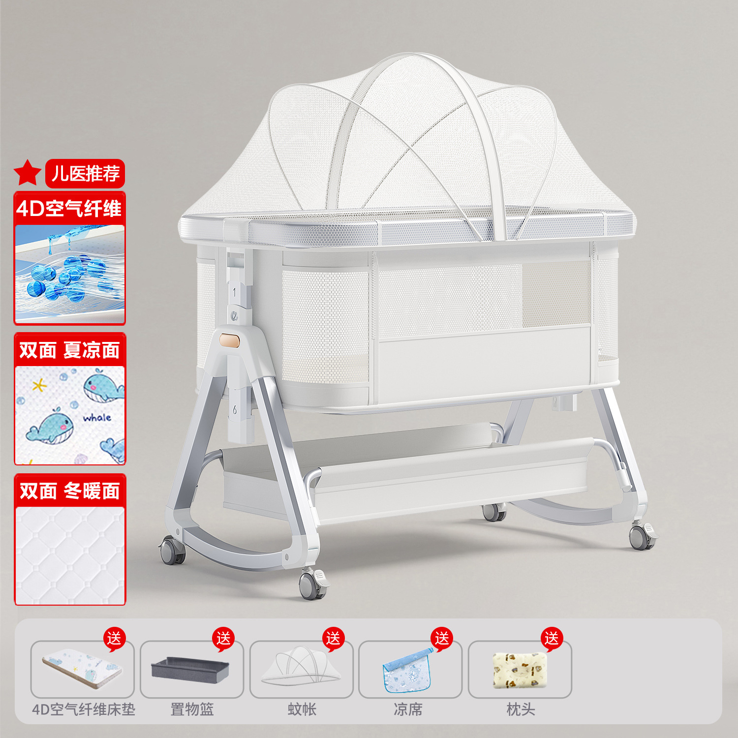 Cama de aleación de aluminio móvil portátil cuna cama plegable multifuncional bb cama recién nacida cama de empalme