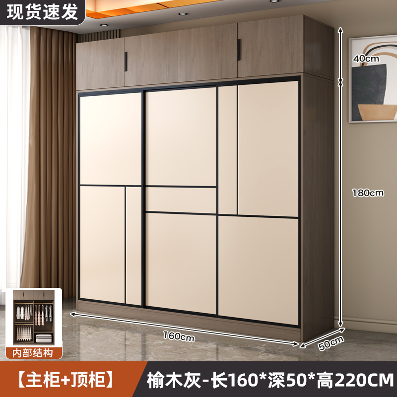길이 160*높이 220*깊이 50 3도어 메인수납장 + 상단수납장 [엘름그레이]
