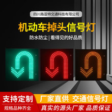 �S��ֱ�N 800*800�͙C��܇���^��̖�� LED��ͨ�t�G�� ���^ָʾ��