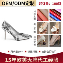 ODM定制欧美风个性亮片时尚高跟鞋细跟高级感时装单鞋生产厂家