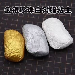 ����ɫ��֬ճ��diy���k��ɫ�yɫ����������ż���kģ������50��