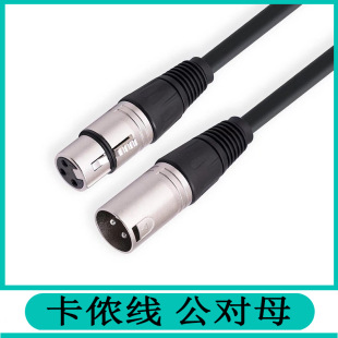 ���r��Xlr3pin���l��ƽ��xlr�{��̨��������ֱ�������LԒͲ���L��