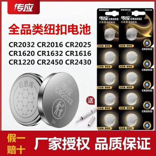 �����~��늳�CR2032/CR2025/CR2016/CR1616/CR1620/CR1632/1220