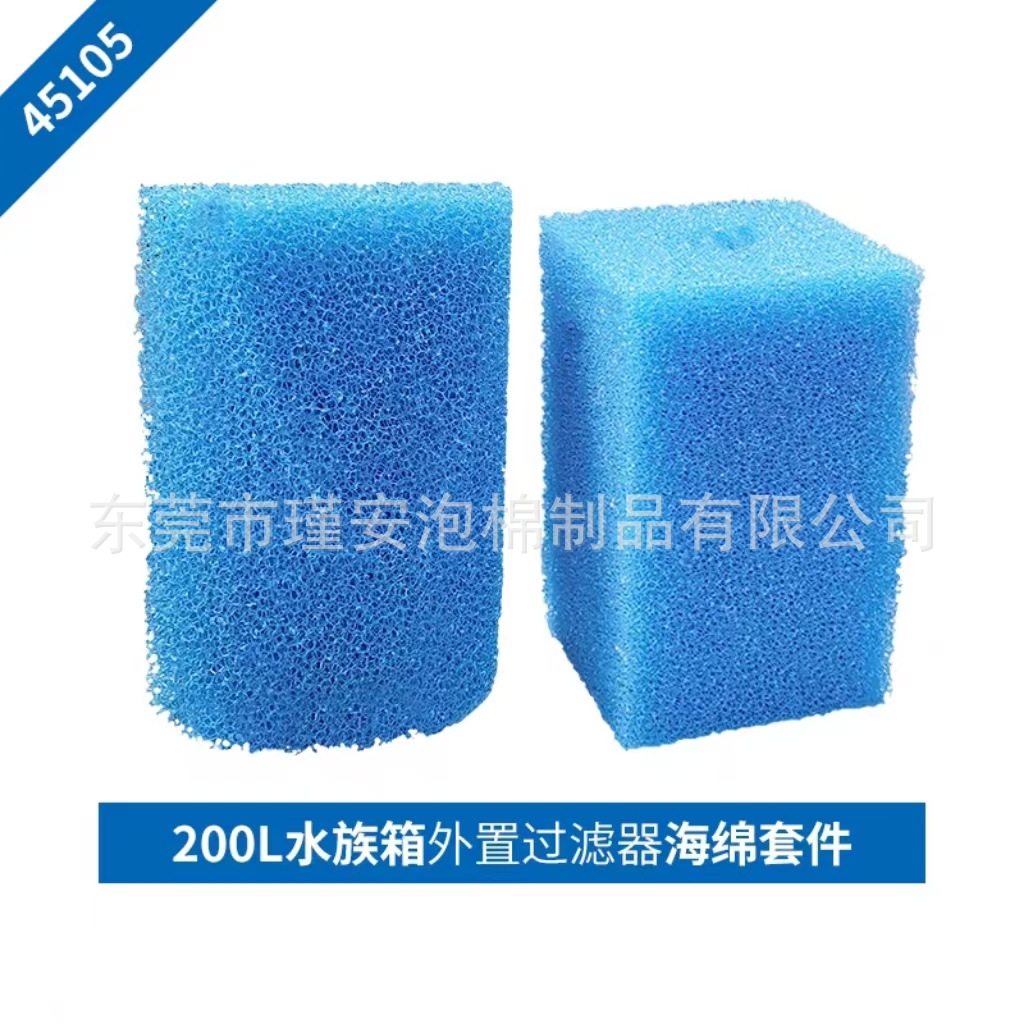 批发 鱼池过滤器海绵撇渣器吸污机过滤棉 池塘过滤材料替换耗材