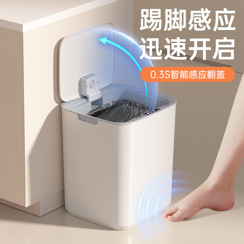 クロスボーダー知能誘導ゴミ箱創意家庭用キッチンリビングトイレ全自動蓋付きプラスチック製バケツ卸売り|undefined