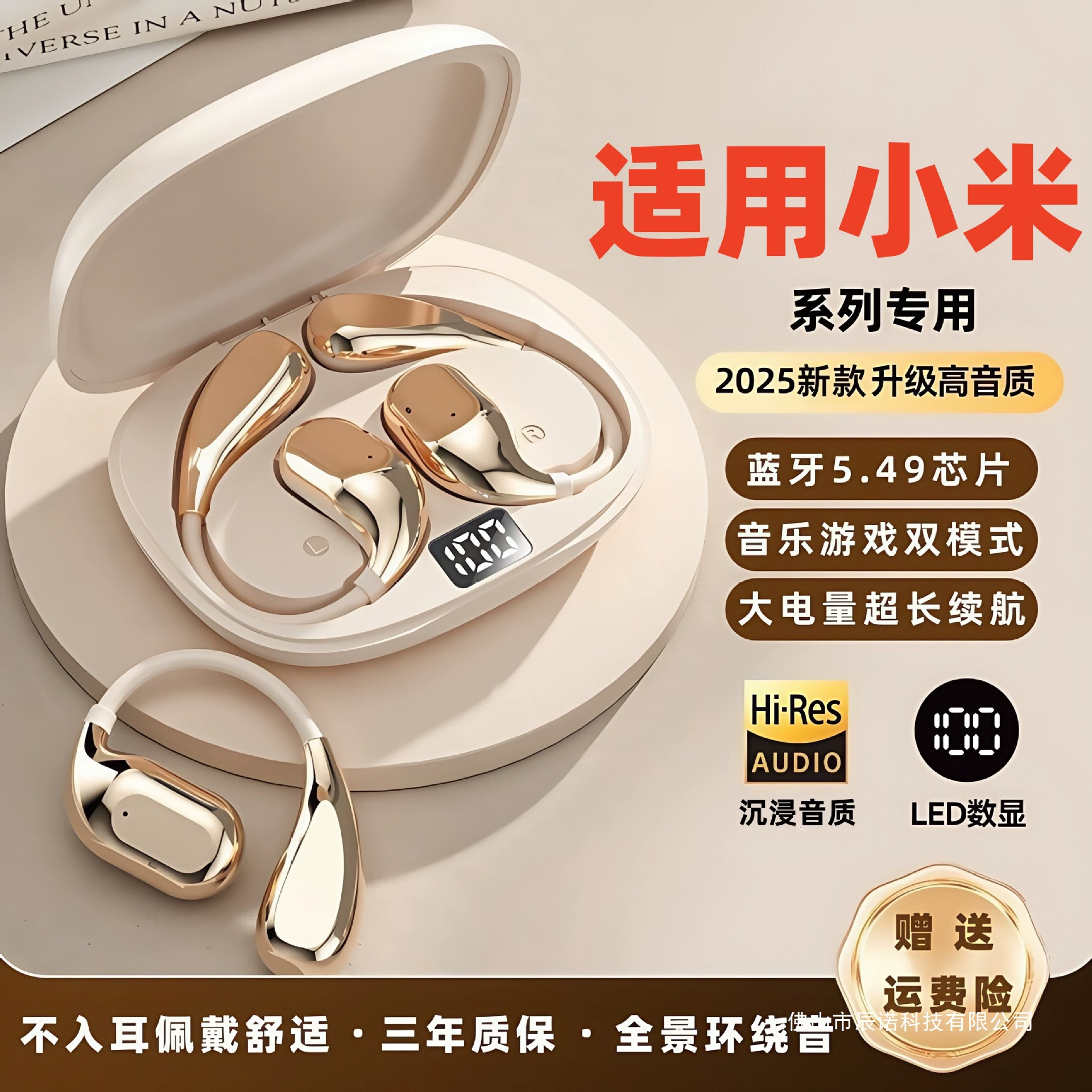 The New Model Is Suitable for Apple 17/16/15/Plus/14/Pro Max/13Pro Long-Lasting Wireless Bluetooth Headphones