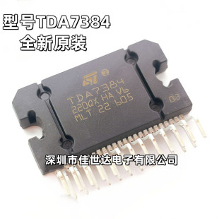 ԭ�b��Ʒ TDA7384 TDA7384A ZIP25 ��܇��푹���оƬIC���ɉK�·