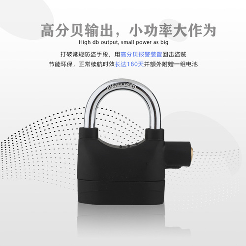 OD59 wholesale anti-theft alarm lock padlock motorcycle lock electric bicycle lock outdoor door lock waterproof and pry-proof