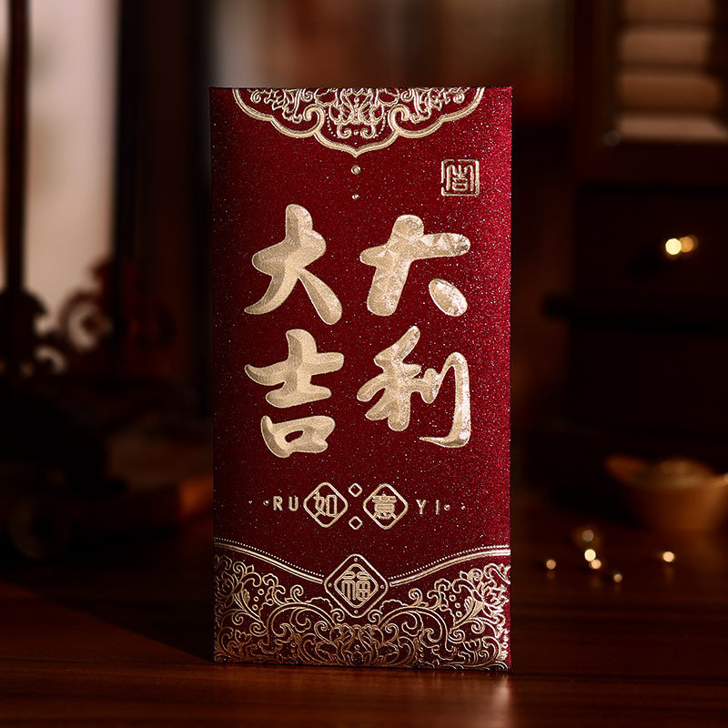 泓喆2026新款新年个性创意磨砂烫金春节红包袋高档加厚福字利是封|undefined