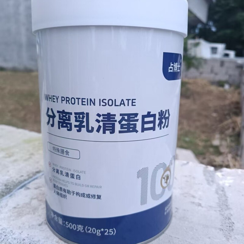 Dr. Zhan's Isolated Whey Protein Powder Animal Protein for Sports People Adult Fitness Nutrition Dr. Zhan's Isolated Whey Protein Powder Animal Protein for Sports People Adult Fitness Nutrition