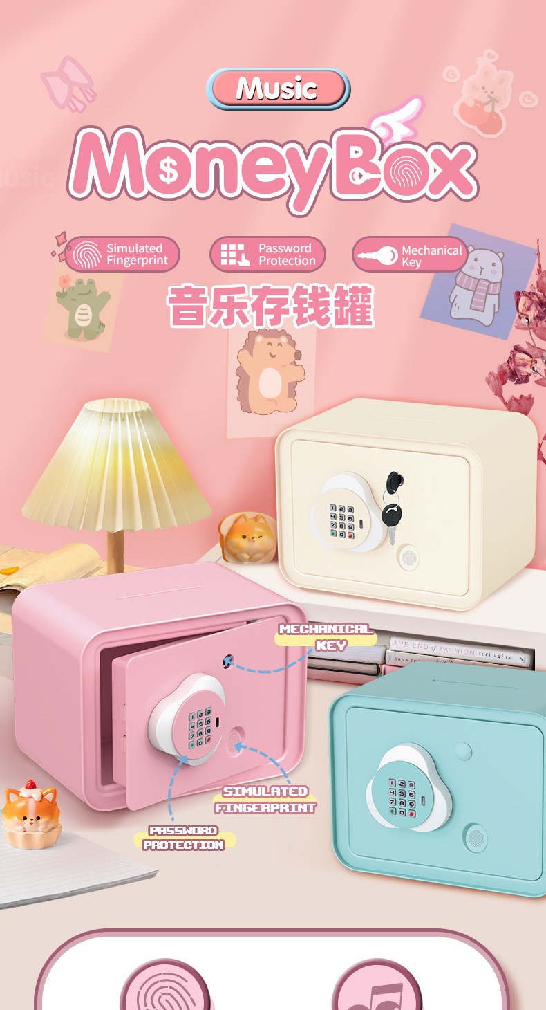 7608音乐指纹双模存钱柜英文_01