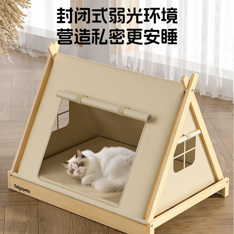实木猫帐篷猫窝四季通用猫床宠物沙发夏季半封闭式安全感猫咪房子|undefined