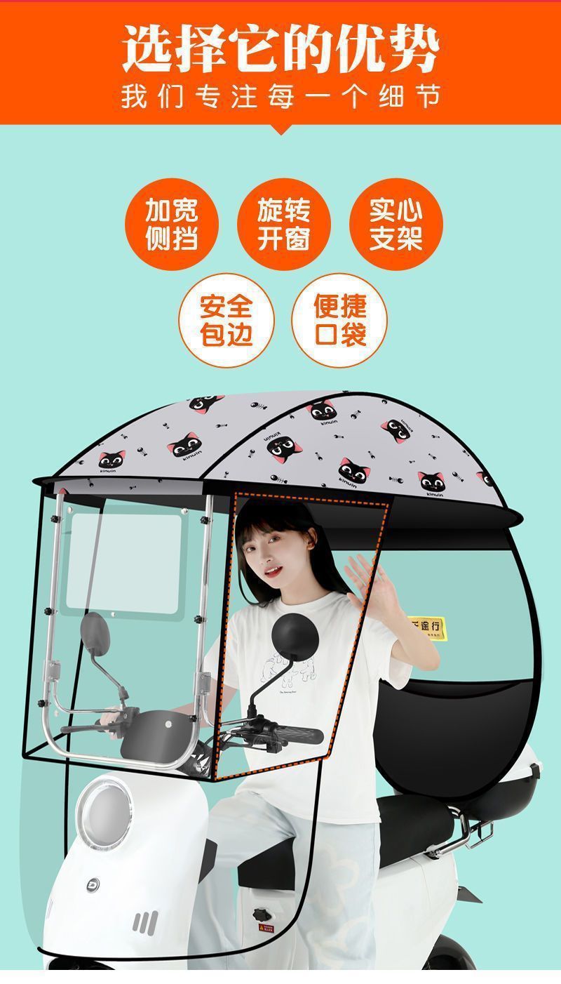 Electric Vehicle Sunshade Canopy, Universal Electric Scooter Rain Shelter, Windproof Cover, Rain Shelter, Scooter Sun Protection, Rotating Window