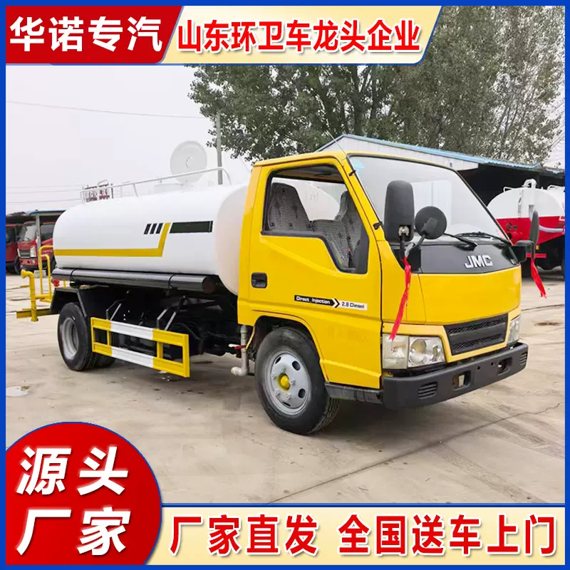 厂家直发园林绿化二手洒水车 工地道路喷洒降尘 多功能果园灌溉车