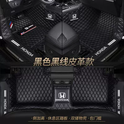 Universal Foot Pad — Lingpai Haoying Fit Binzhi xrv - single-layer-leather-black-other-models